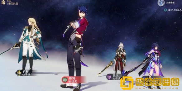 崩坏星穹铁道评书第六折得胜而归攻略 第六折得胜而归怎么打