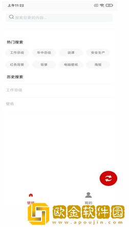 白鸽壁纸app