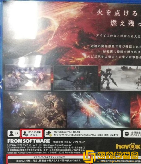 装甲核心6可以联机吗 装甲核心6联机玩法介绍