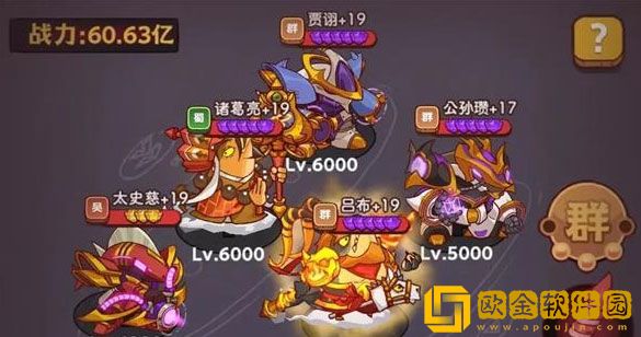 咸鱼之王飞碟哥怎么打 咸鱼之王飞碟哥打法攻略