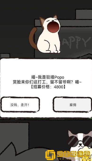 猫咪跳舞俱乐部游戏