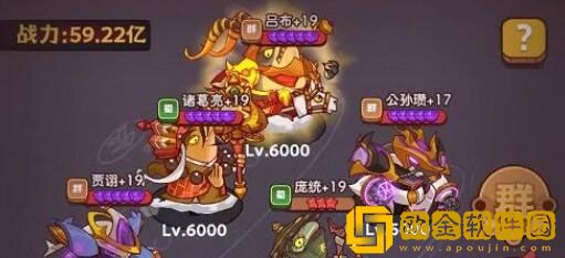 咸鱼之王成长的烦恼阵容怎么选择 阵容选择建议