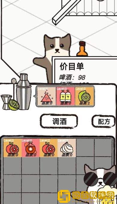 猫咪跳舞俱乐部游戏