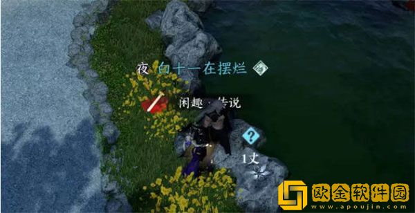 逆水寒勘谜者隐藏身份怎么解锁 隐藏身份解锁攻略