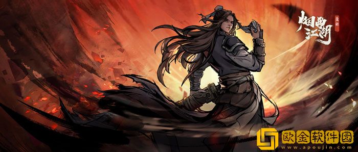 烟雨江湖八步赶蝉怎么样 烟雨江湖八步赶蝉属性介绍