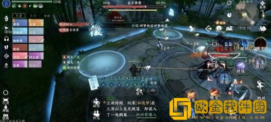 逆水寒微光之施任务怎么通关 微光之施任务通关攻略