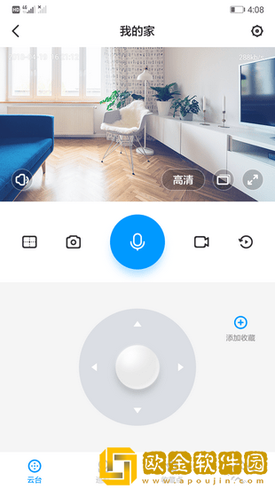 华为智能摄像机