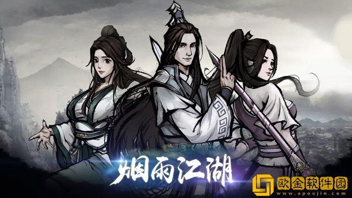 烟雨江湖八步赶蝉怎么样 烟雨江湖八步赶蝉属性介绍