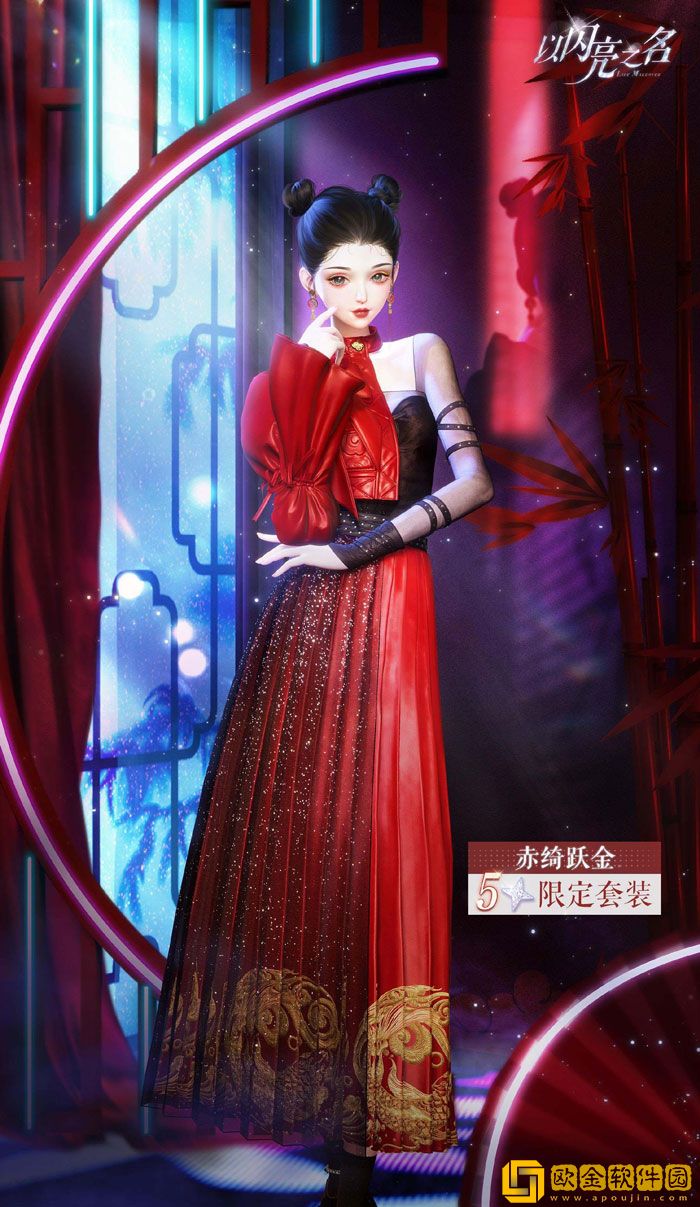 以闪亮之名变装物语绮墨篇活动怎么玩 活动攻略