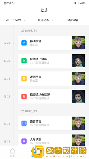 华为智能摄像机