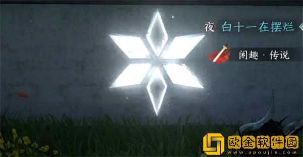 逆水寒勘谜者隐藏身份怎么解锁 隐藏身份解锁攻略