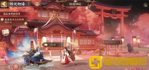 阴阳师缘说物语怎么过 阴阳师缘说物语阵容推荐