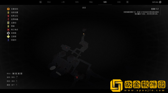 遗迹2迷宫隐藏boss位置 遗迹2迷宫隐藏boss在哪