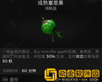 遗迹2华丽的钥匙在哪用 华丽钥匙使用宝箱位置