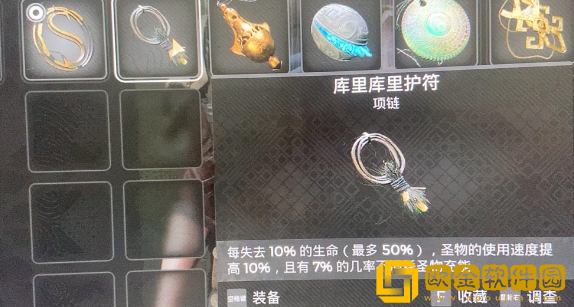 遗迹2怎么让大鸟离开 遗迹2让大鸟离开技巧