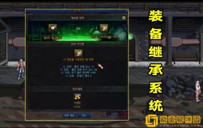 dnf自定义传送词条可以传送几次 自定义只能转一个词条吗