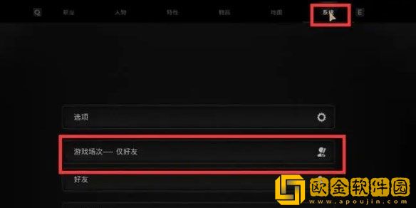 遗迹2游戏怎么联机 遗迹2联机教程介绍