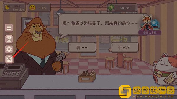 可口的咖啡无广告