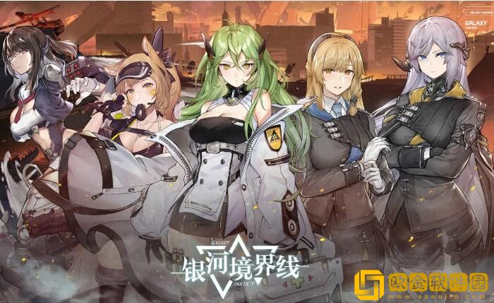 银河境界线怎么自动刷怪 自动打怪设置方法