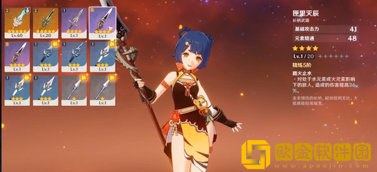 原神商品系列黑岩武器值得兑换吗