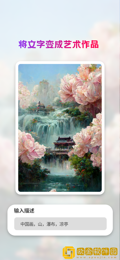 Styleart画图软件