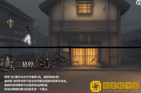 第五人格飞行家介绍