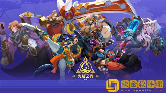 火炬之光无限契灵怎么获得 火炬之光无限契灵获得方法