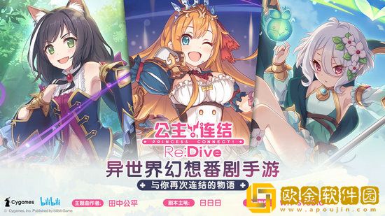 公主连结ReDive竞技场怎么获得高排名