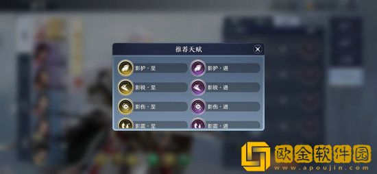 天涯明月刀手游伙伴系统玩法介绍