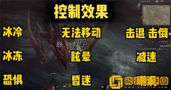 暗黑破坏神4能控制人吗 暗黑破坏神4怎么控制怪物