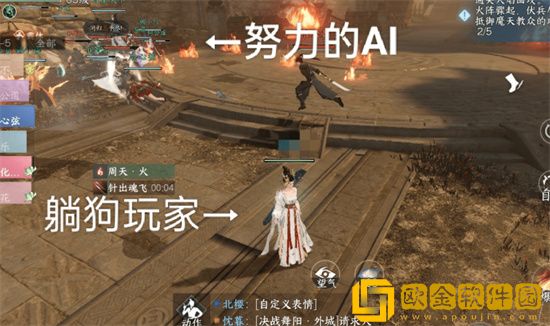 逆水寒手游ai队友怎么设置