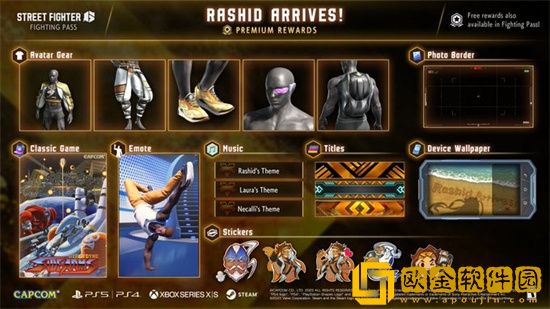 街霸6通行证有什么用