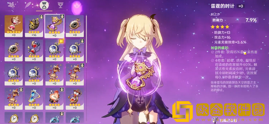 原神皇女菲谢尔怎么培养