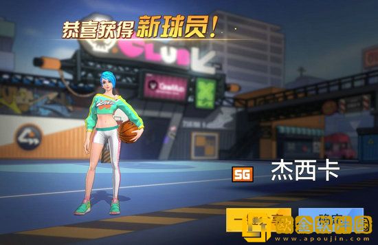 热血街篮杰西卡怎么样 热血街篮SG杰西卡上手指南