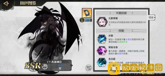 造物法则2先锋英雄最强游侠角色有哪些