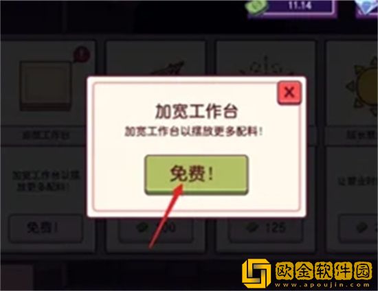 可口的披萨美味的披萨怎么加高工作台