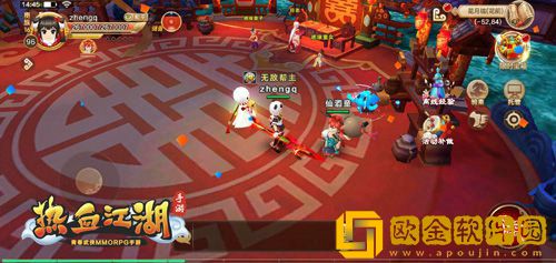 热血江湖武魂系统皮肤扫晴娘&小熊猫武魂来临