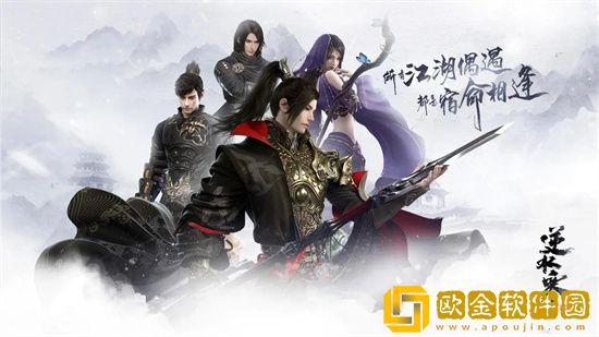 逆水寒手游混江湖怎么玩 混江湖玩法选择属性一览