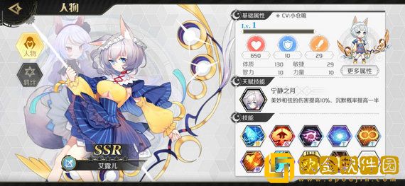 造物法则2先锋英雄最强游侠角色有哪些