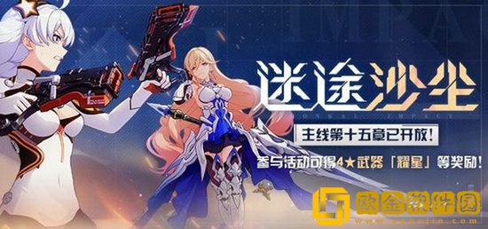 崩坏3新天赋模块玩法攻略 崩坏3新天赋模块怎么玩