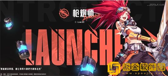 晶核手游最强T0职业有哪些