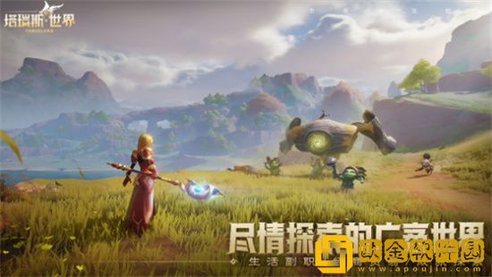 塔瑞斯世界抄魔兽吗 塔瑞斯世界是腾讯旗下的吗