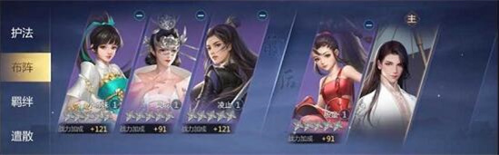 剑侠世界3易水护法最佳搭配方案分享