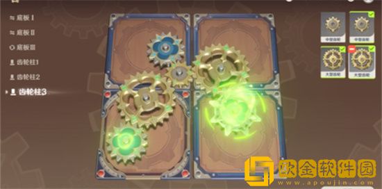 原神恒动械画璃月之二过关技巧