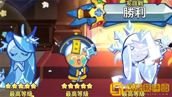 冲呀饼干人王国冰霜女王技能