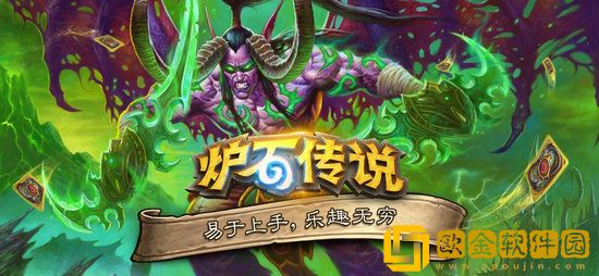 炉石传说恶魔猎手怎么玩 炉石传说恶魔猎手卡组搭配解析