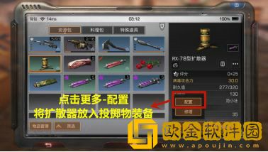 明日之后职业选择指南