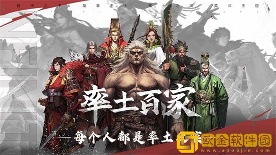 率土之滨悬赏有几种 率土之滨能发什么悬赏