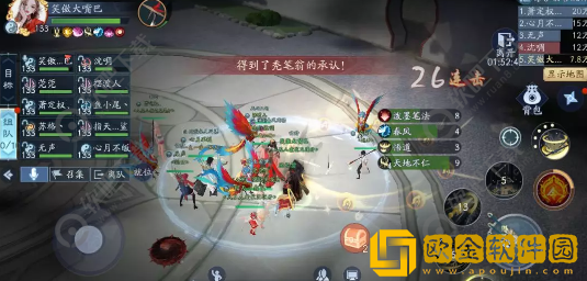 新笑傲江湖梅庄访友隐藏怎么触发