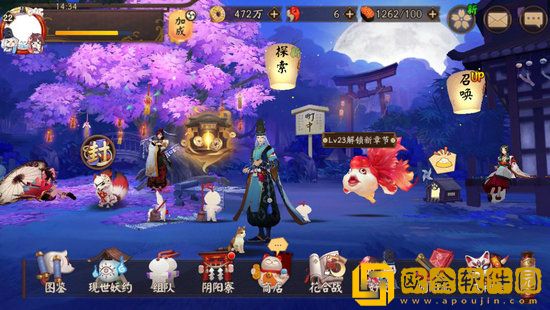 阴阳师万事屋怎么升级快